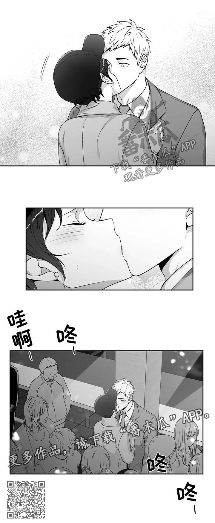 第158章：【第二季】傻了吧唧9