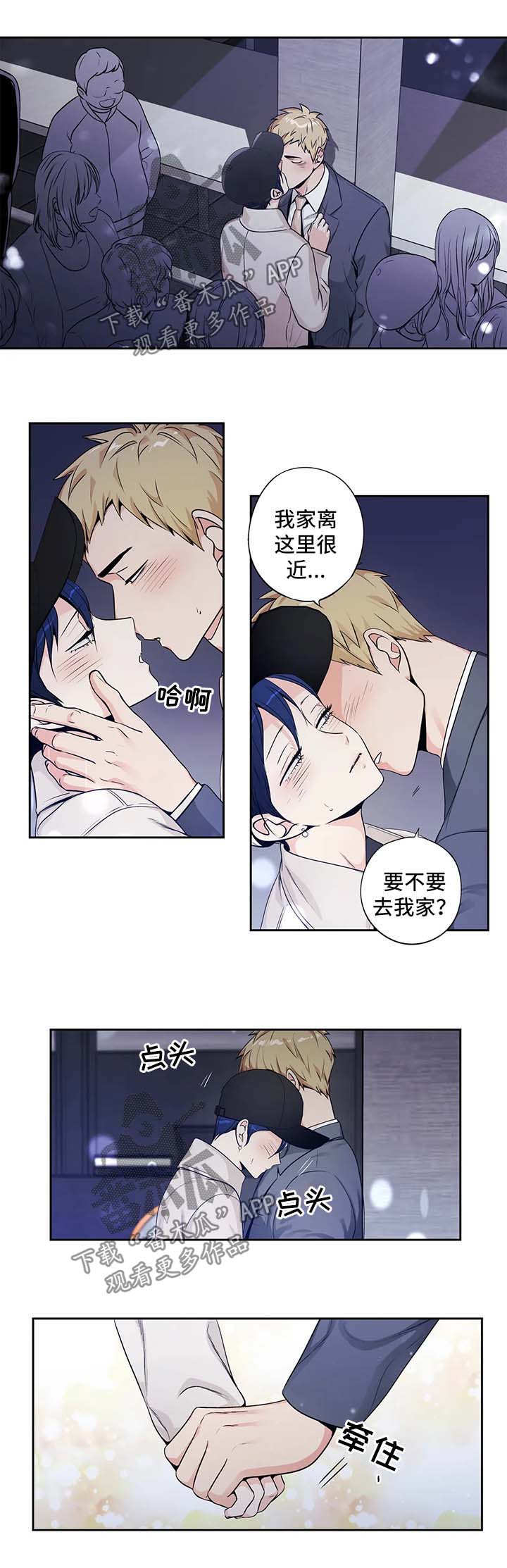 第159章：【第二季】邀请0