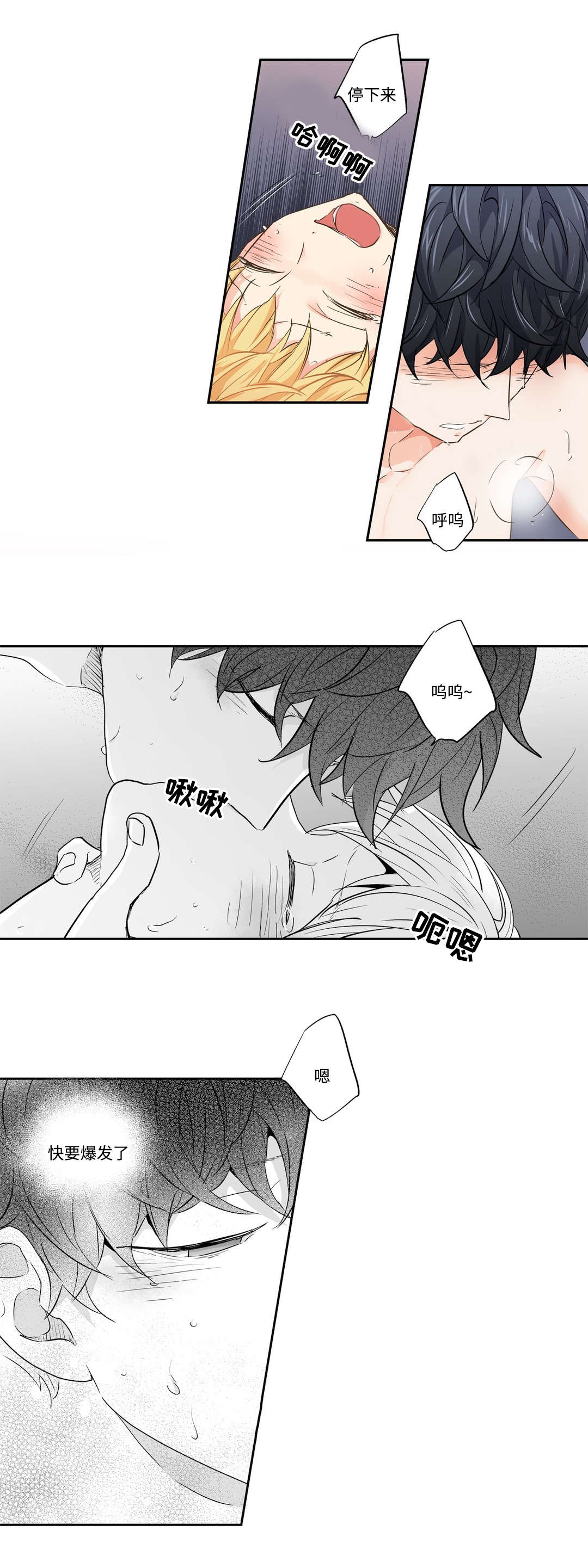 第30章：强迫8
