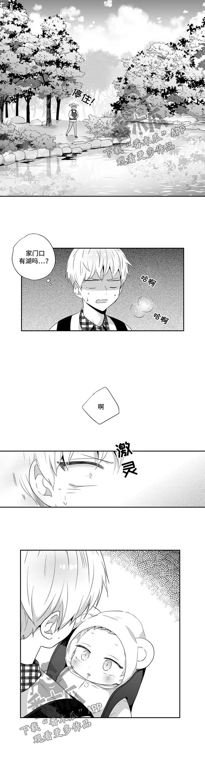 第74章：【第二季】逃跑6