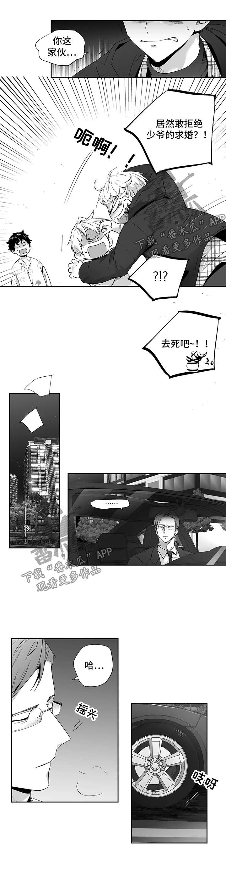 第91章：【第二季】恢复精神9