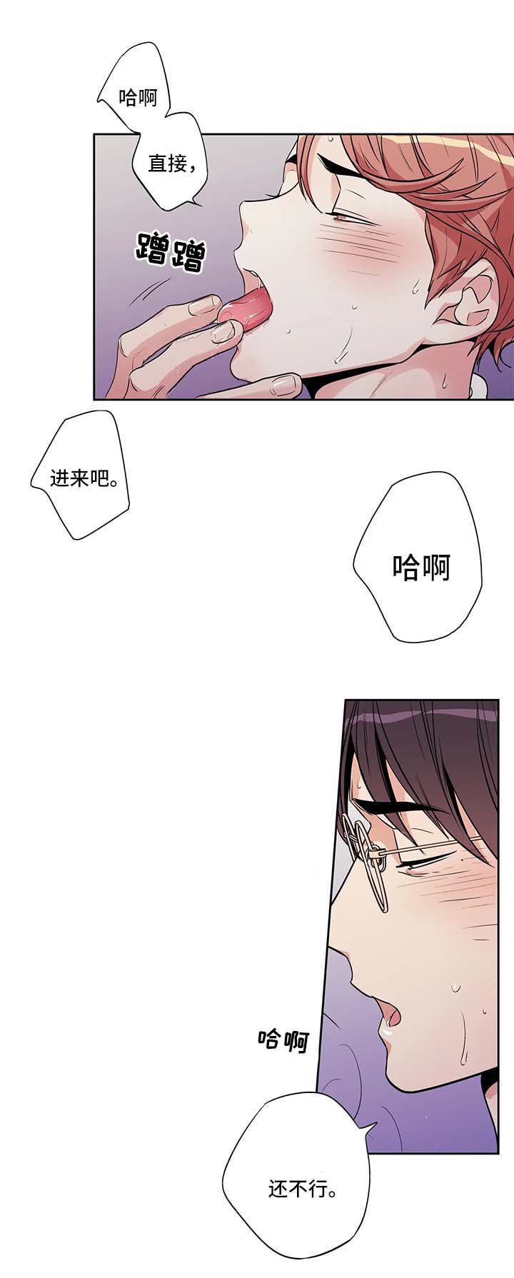 第135章：圣诞番外28