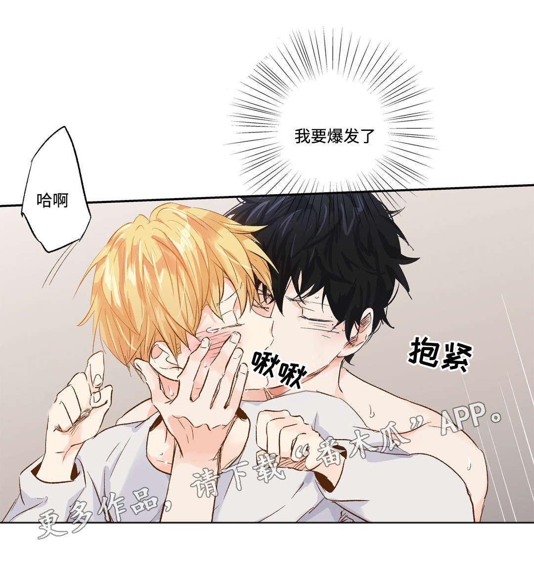 第23章：赶走10