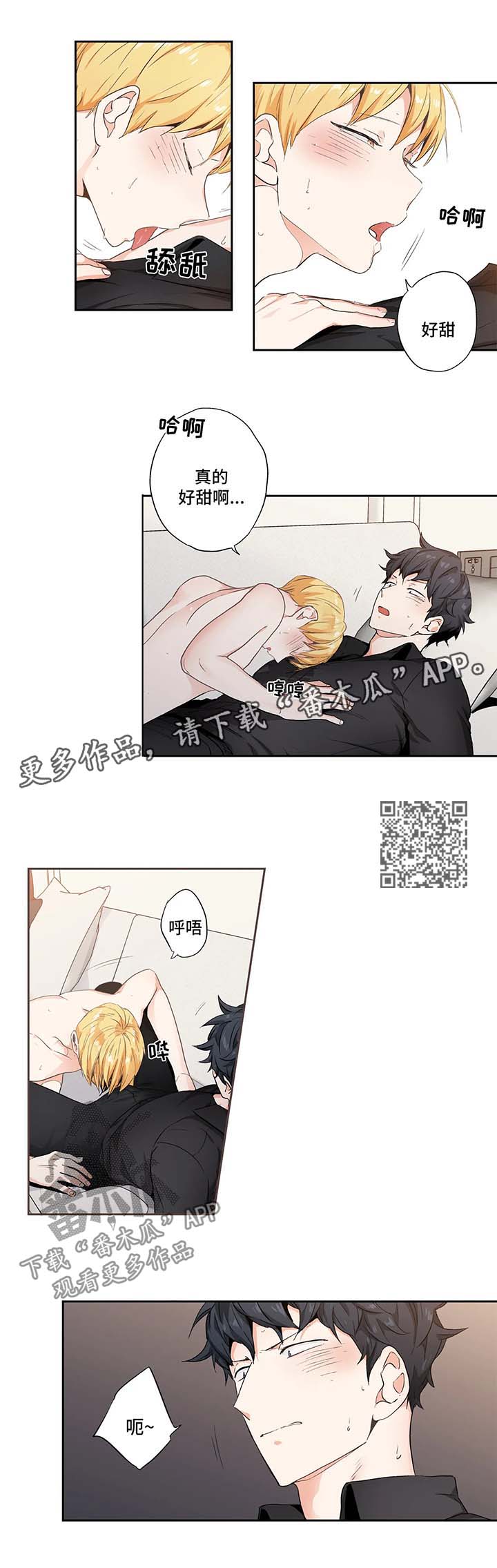 第93章：【第二季】酒店3
