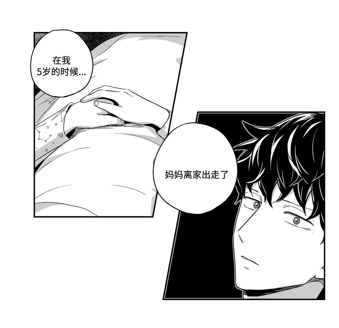 第49章：倾诉8