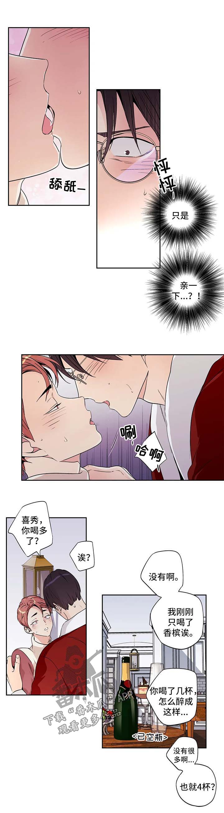 第135章：圣诞番外20
