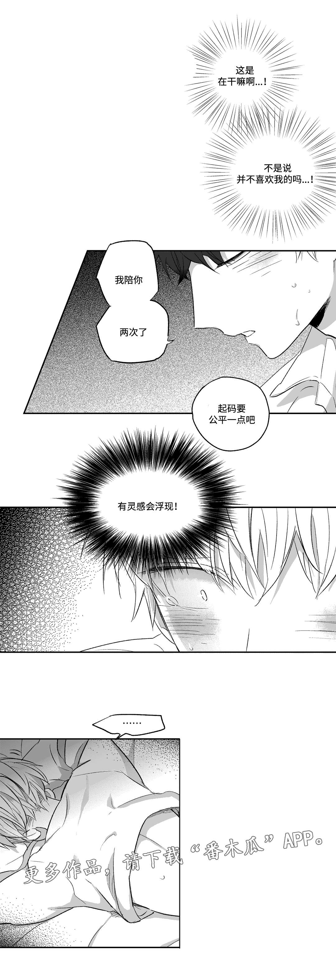 第23章：赶走4