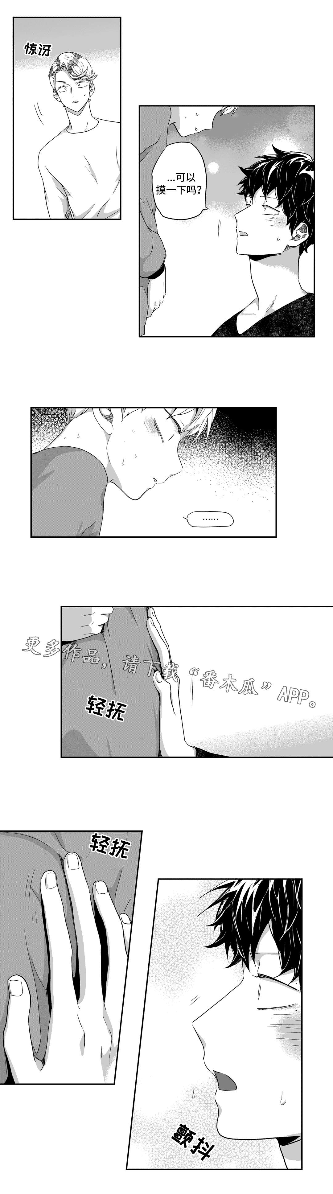 第46章：抑郁1