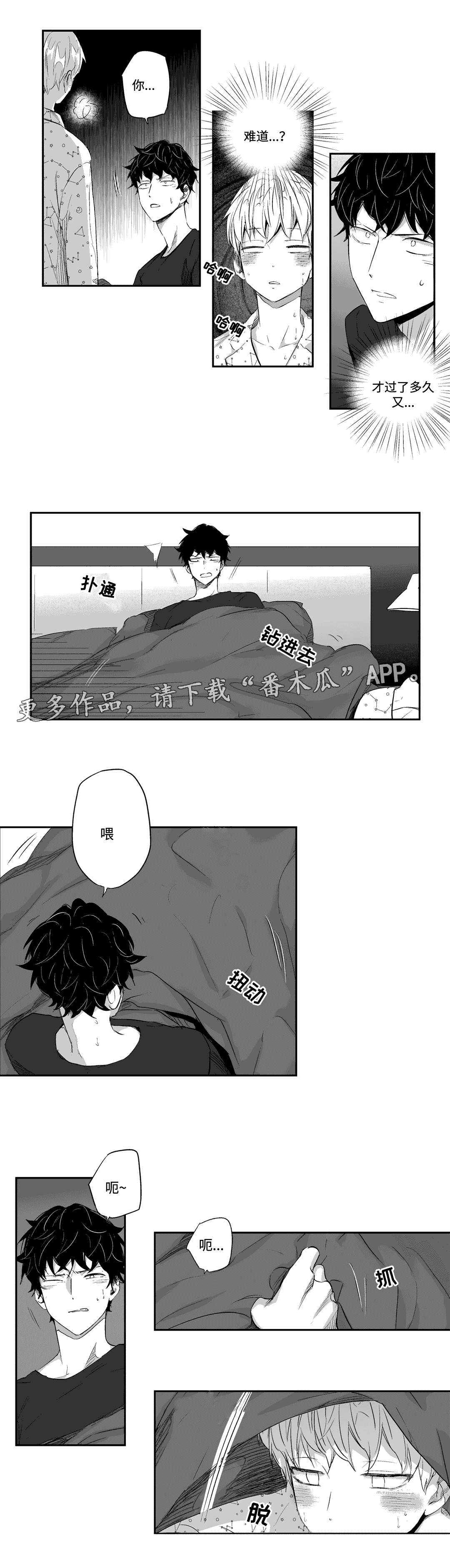 第16章：迷失0
