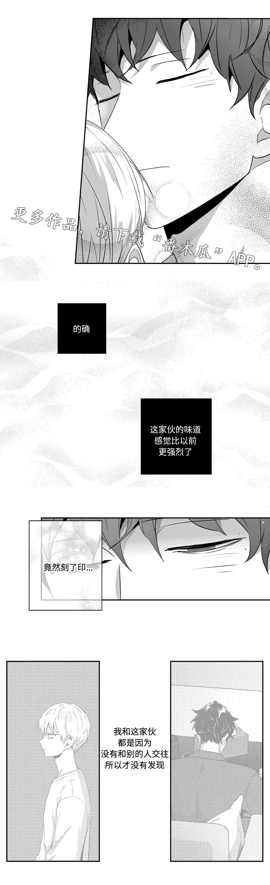 第70章：说教0