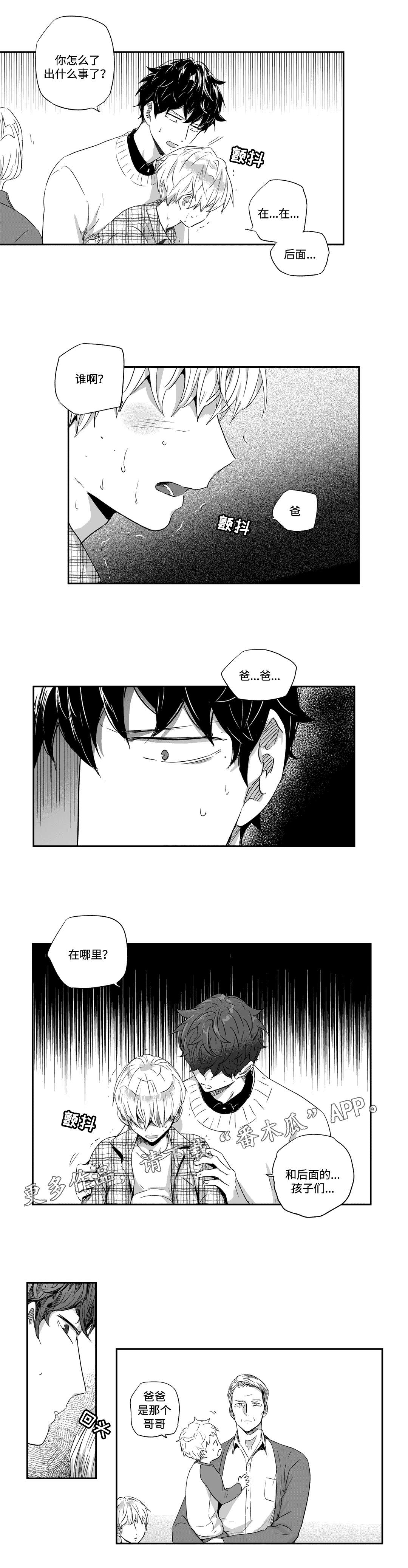 第48章：父亲4