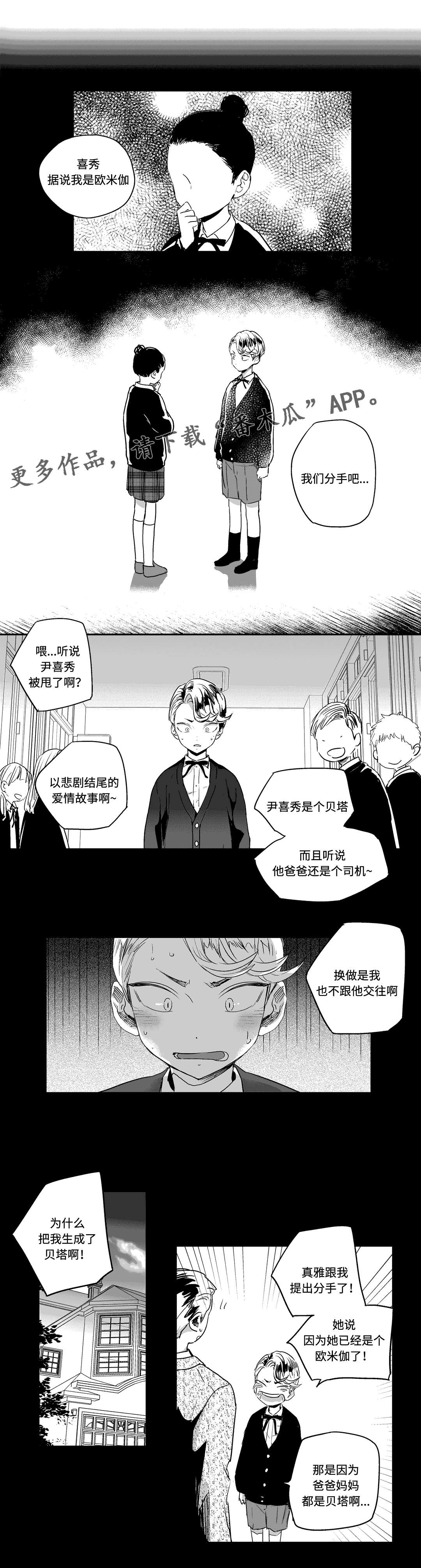 第11章：搜查0