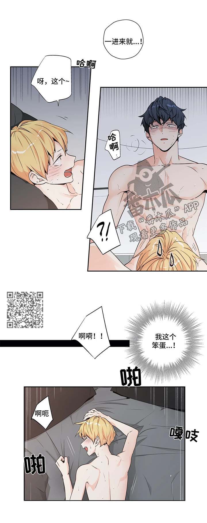 第132章：【第二季】继续2