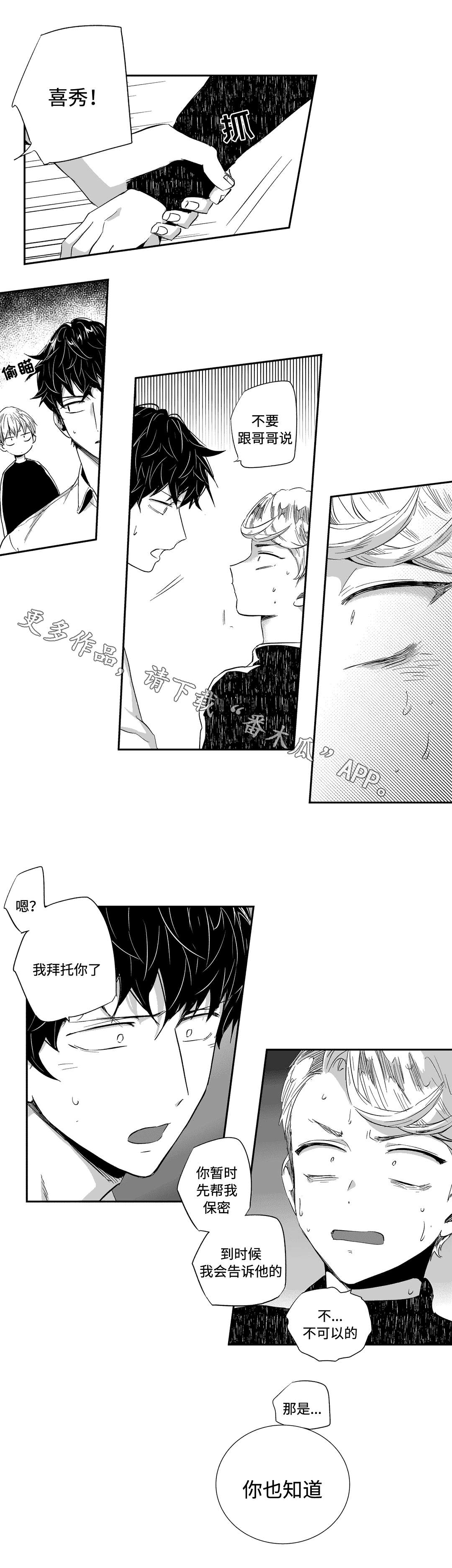 第35章：购物2
