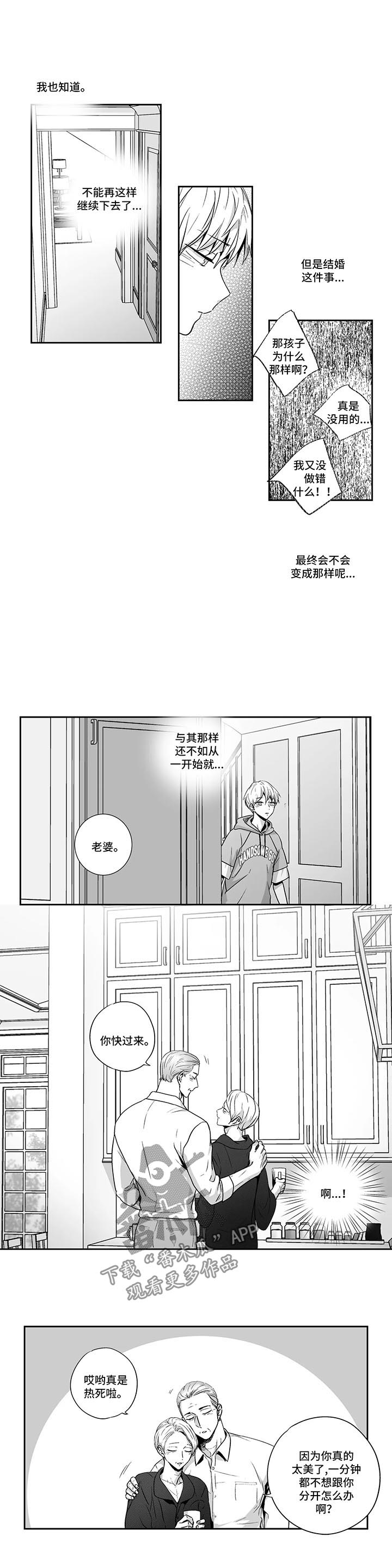 第100章：【第二季】被喂狗粮6