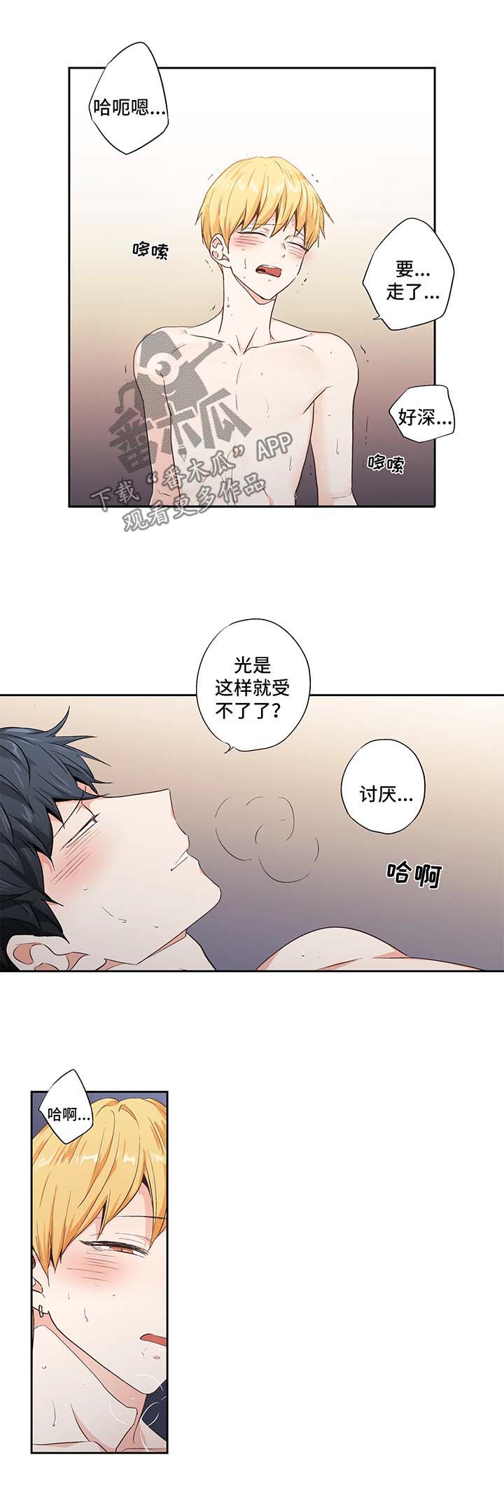 第95章：【第二季】照片9