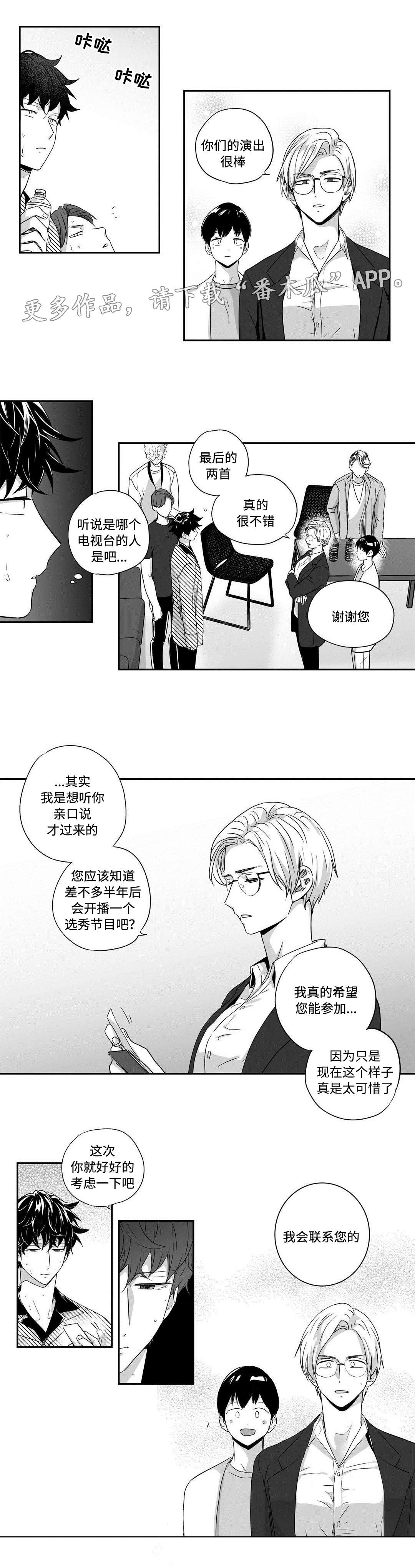 第42章：邀请2