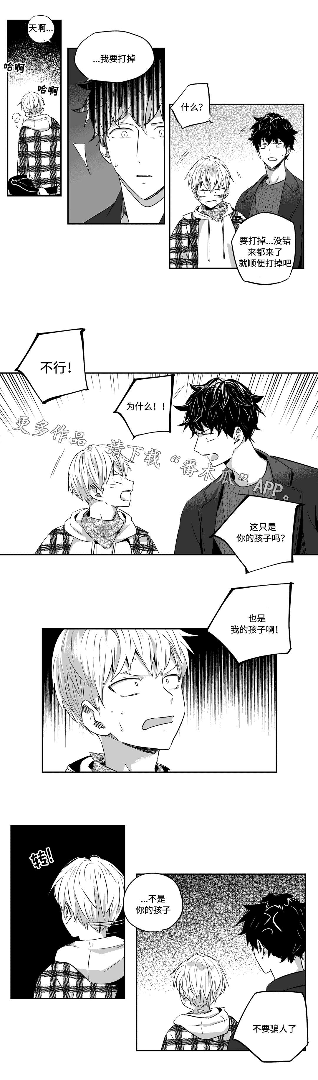 第32章：考虑3