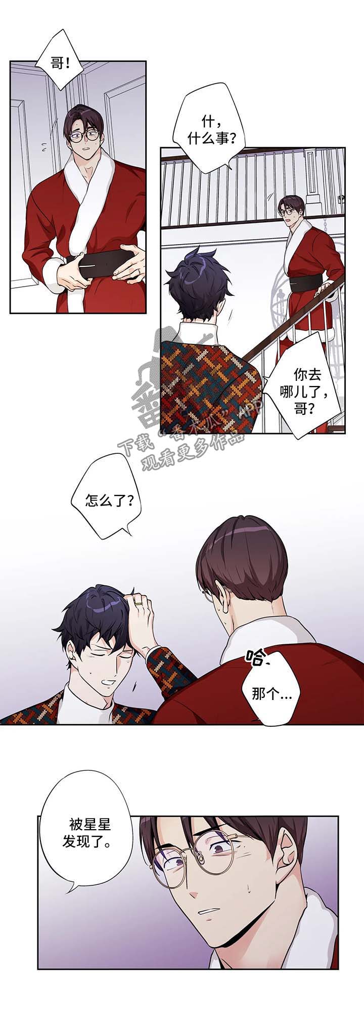 第135章：圣诞番外214