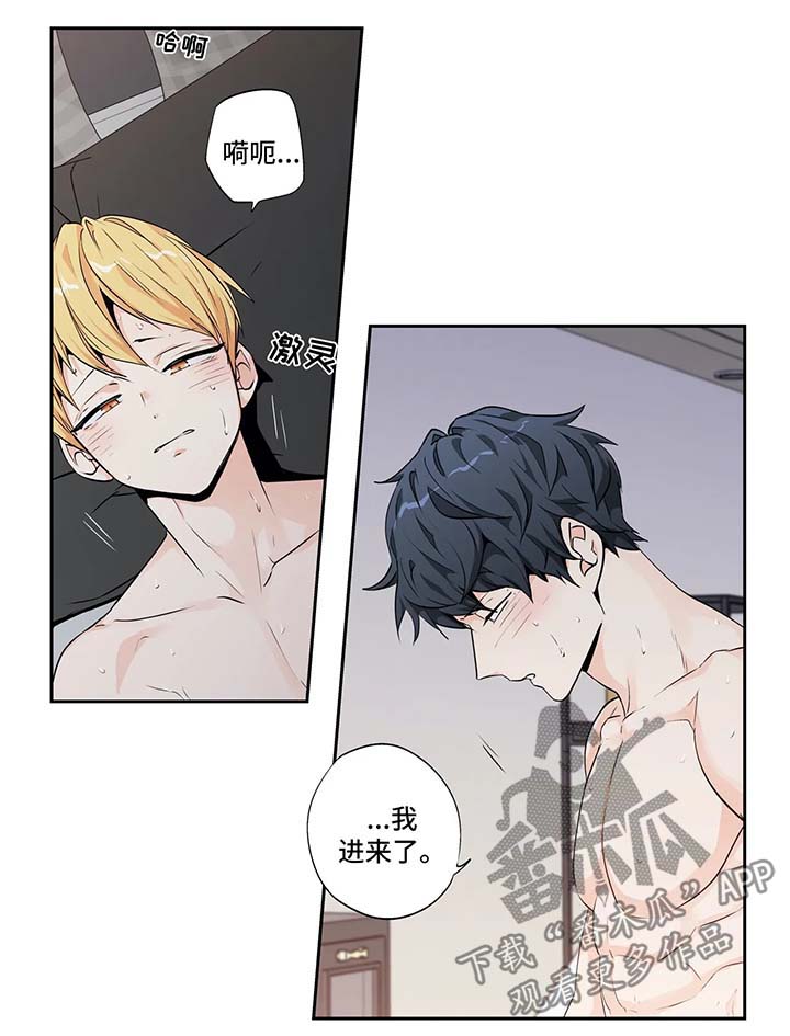第131章：【第二季】不在意8