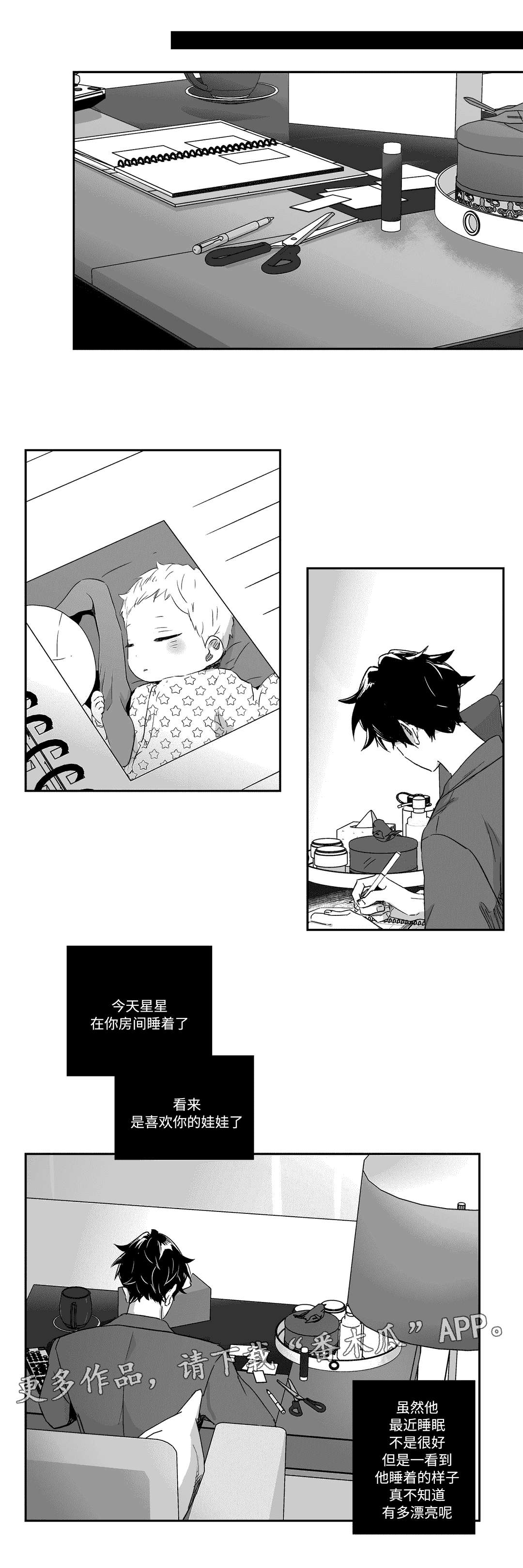 第58章：费用4