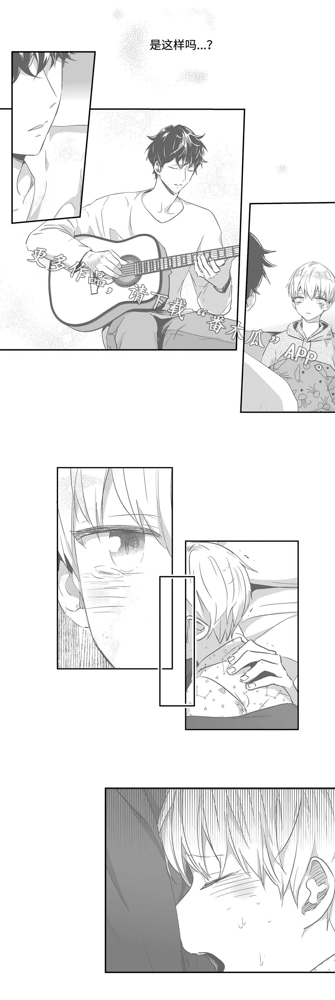 第59章：发病3