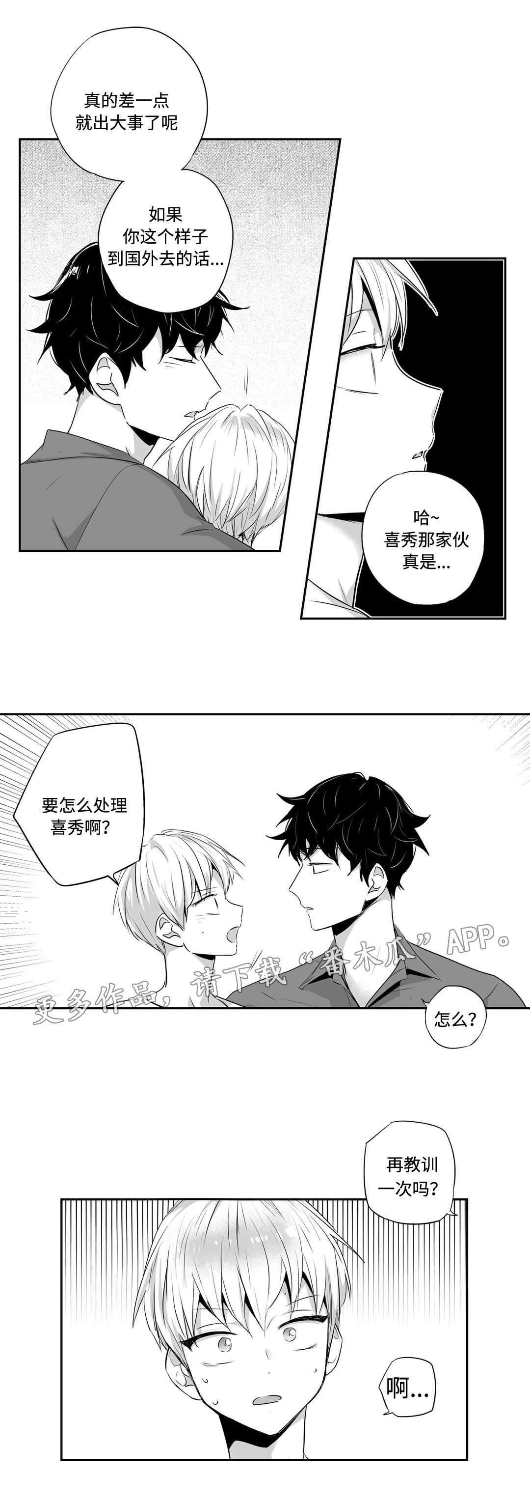 第70章：说教4