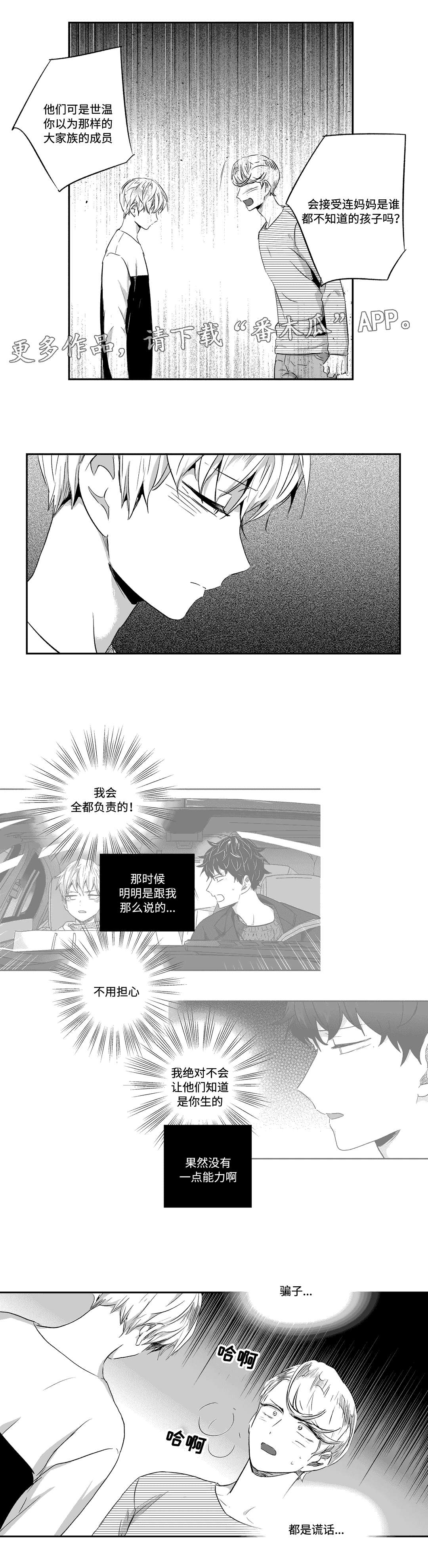 第57章：远离7