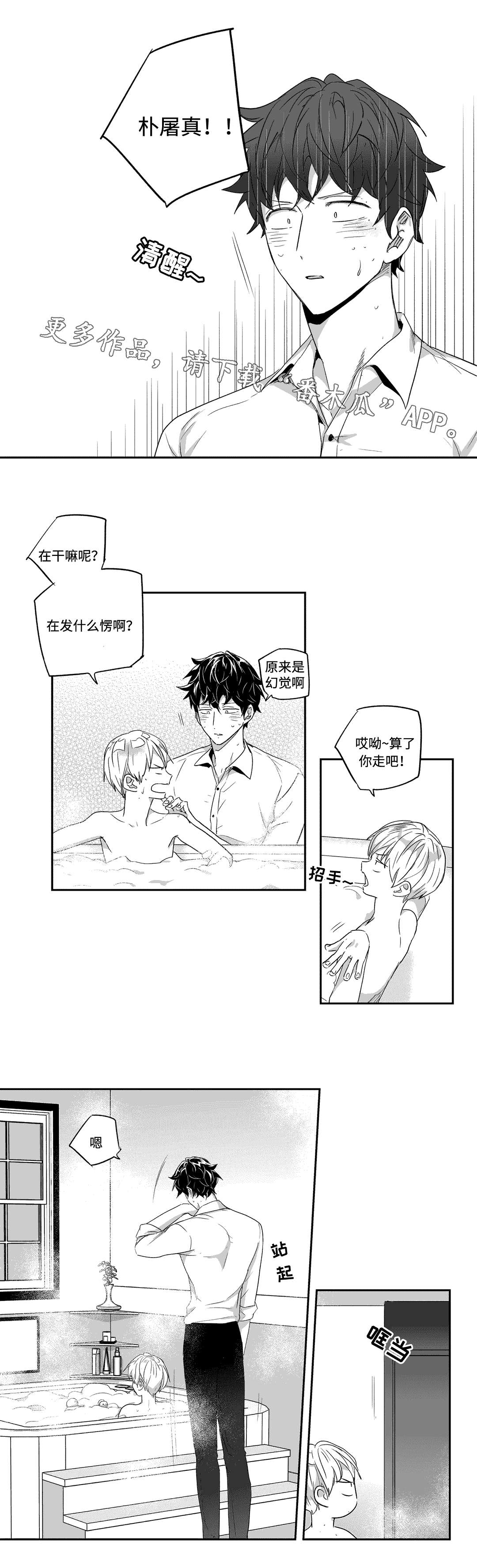第44章：购物1