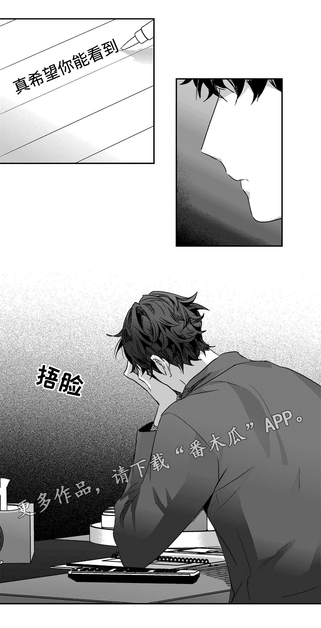 第58章：费用5