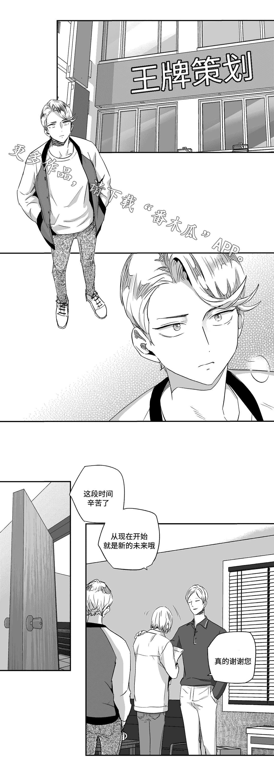 第58章：费用6