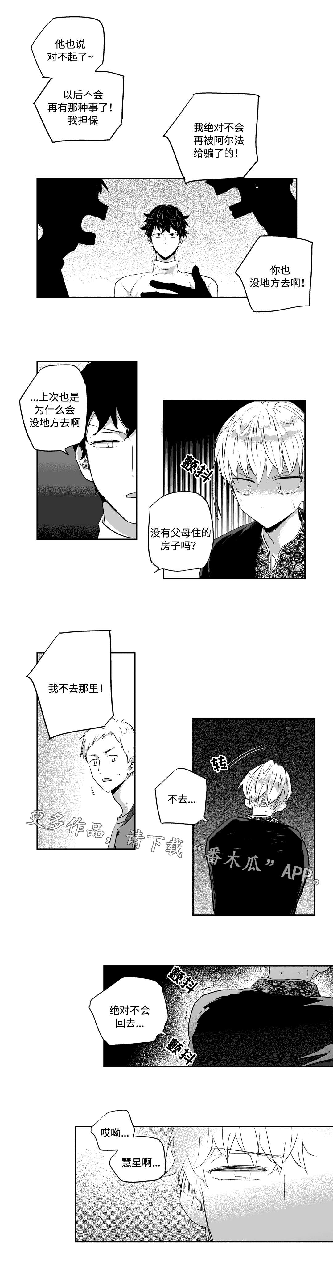 第14章：住所6