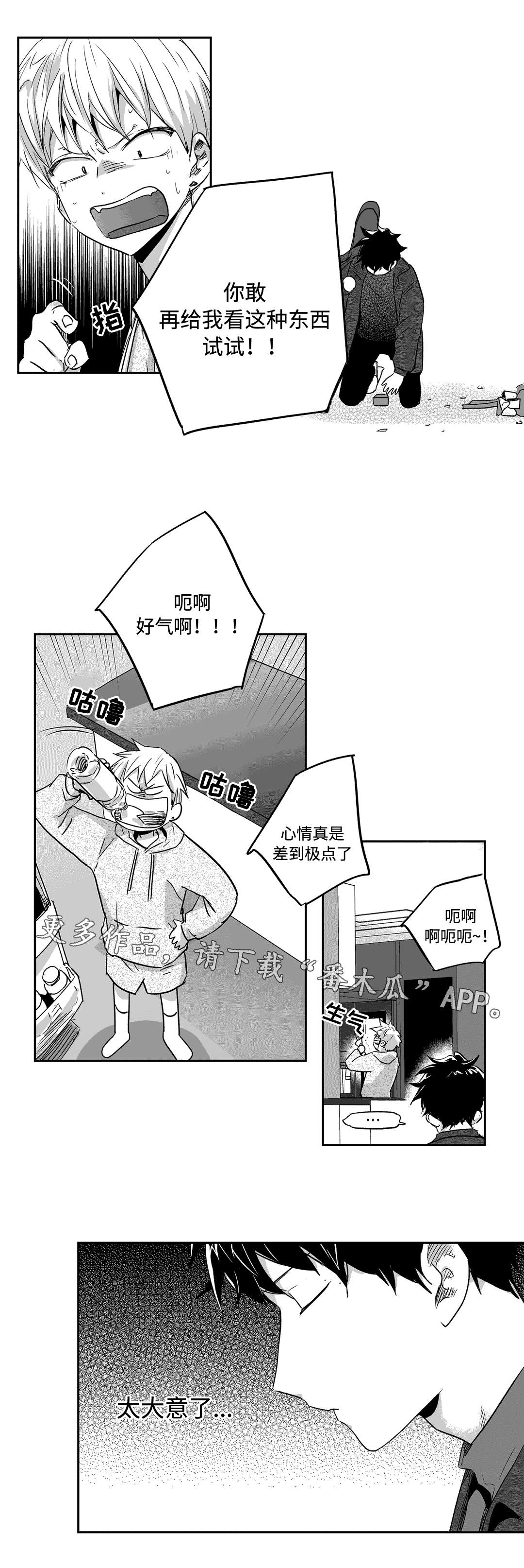 第36章：礼物6