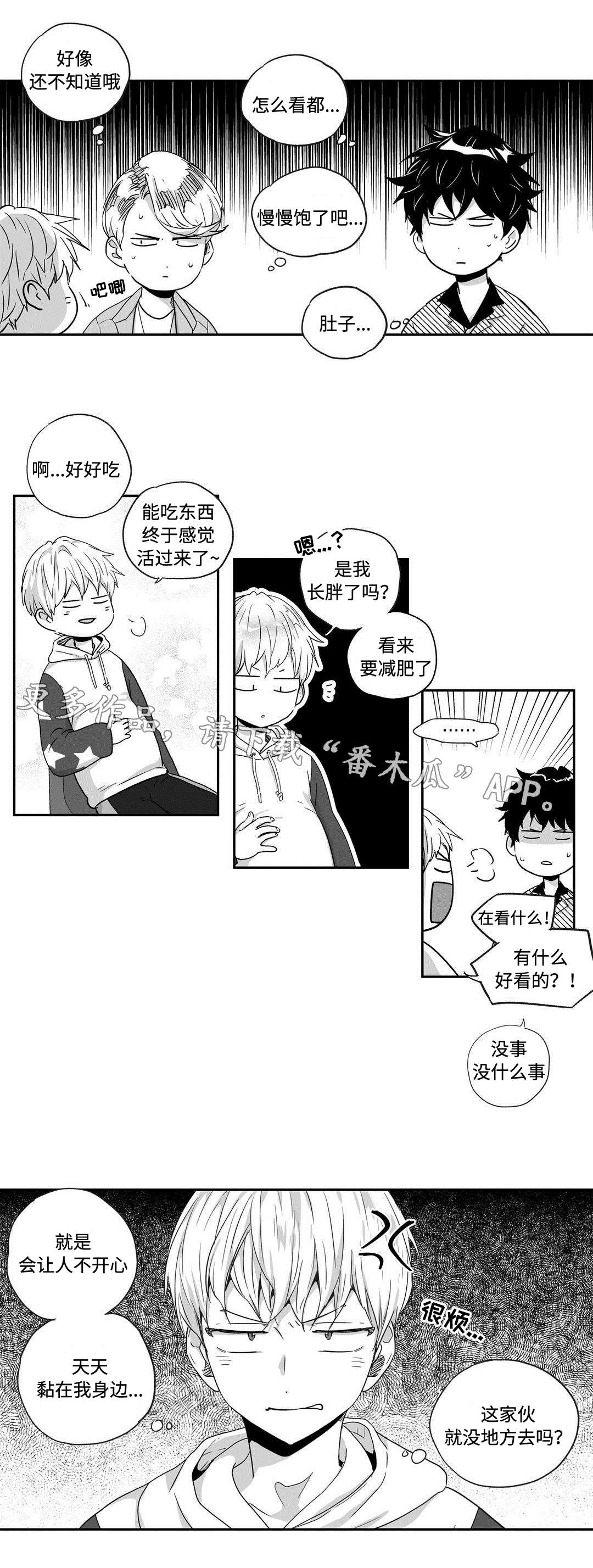 第41章：不安1