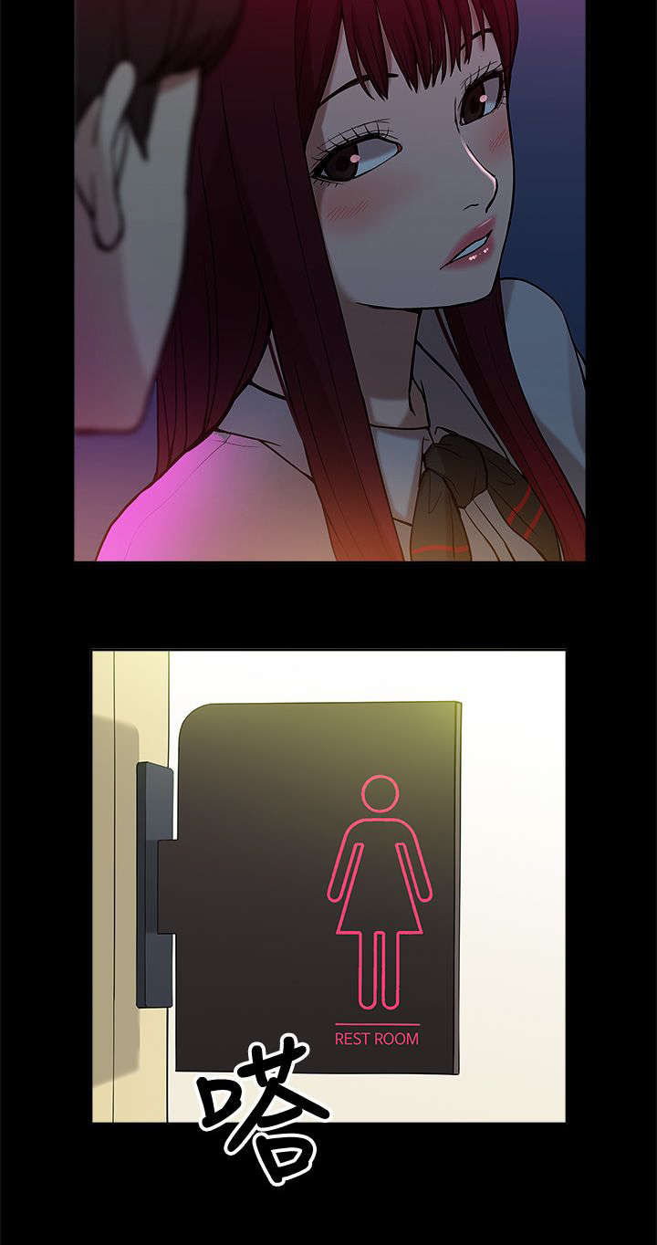 第15章：各自转场2