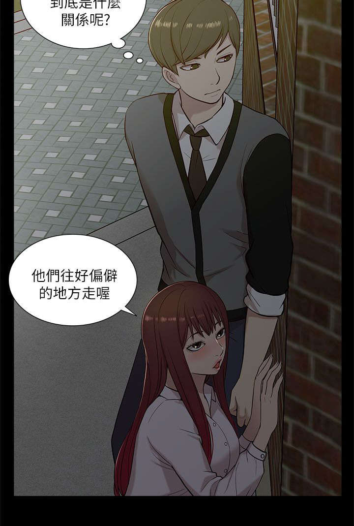 第25章：跟踪9