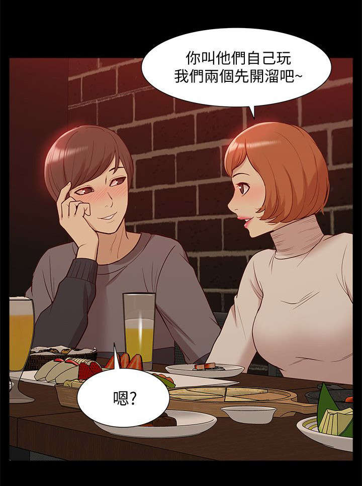 第73章：正牌女友1