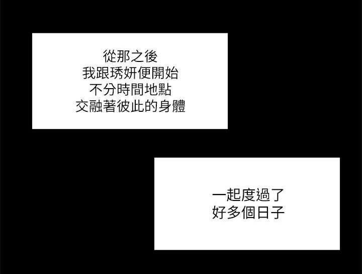 第33章：危机来临11