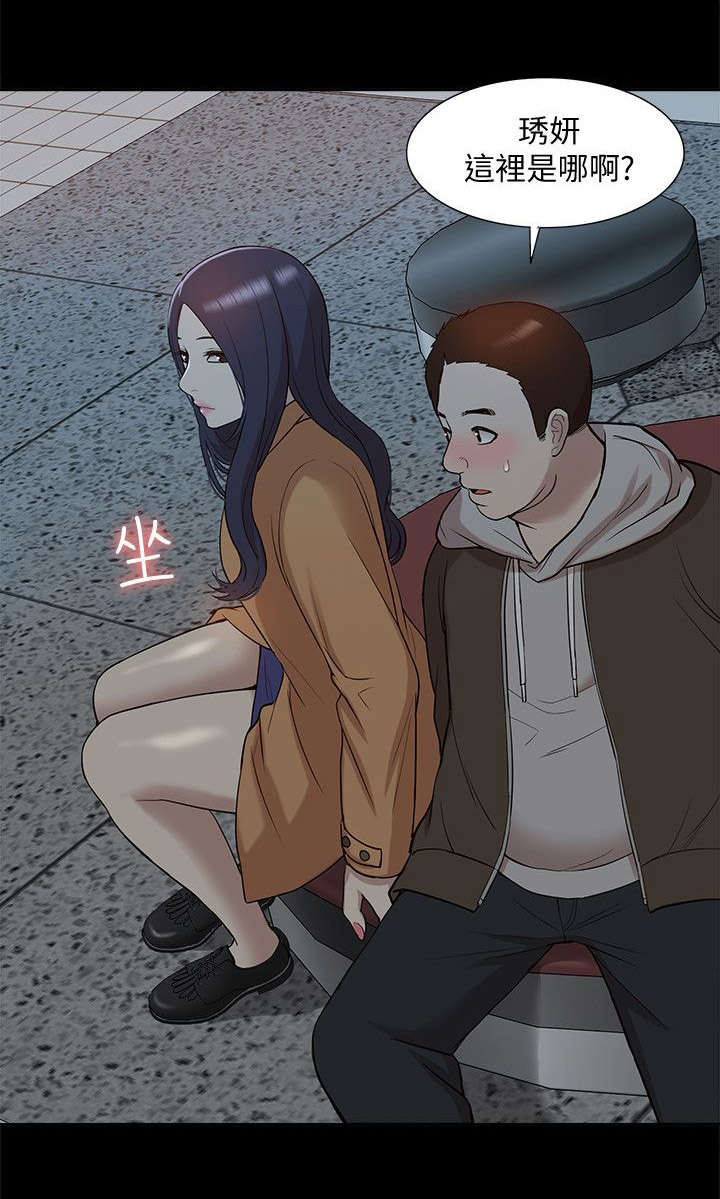 第69章：研究室密码1