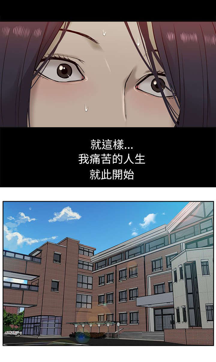 第23章：失态6