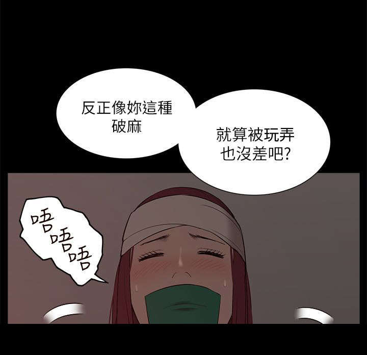 第53章：绝不原谅你6