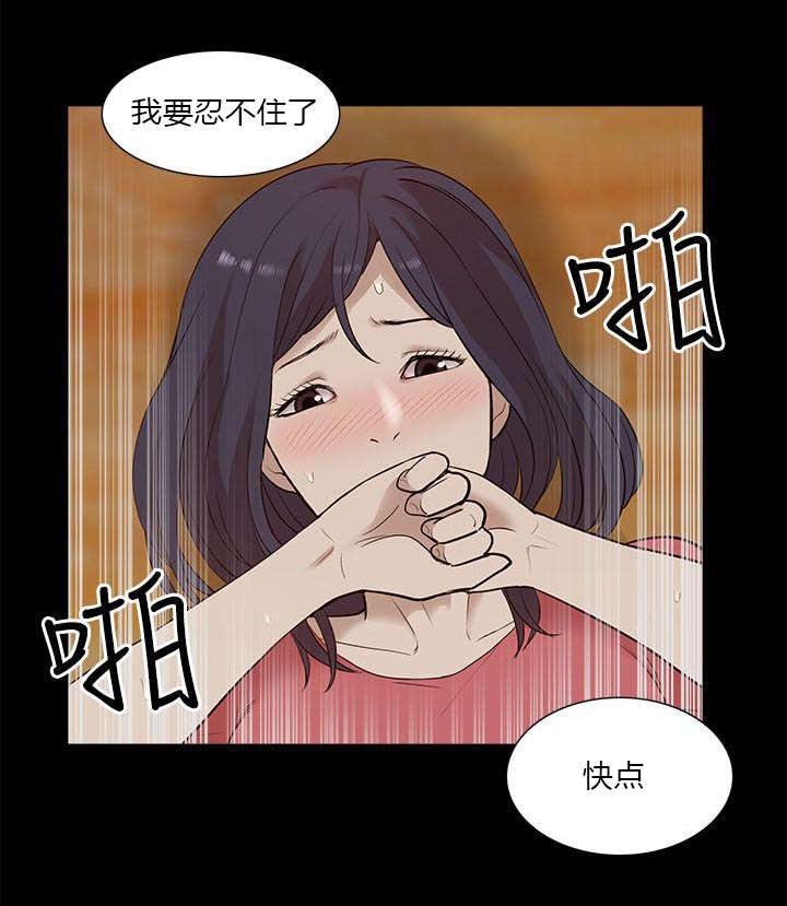 第34章：看清本质1