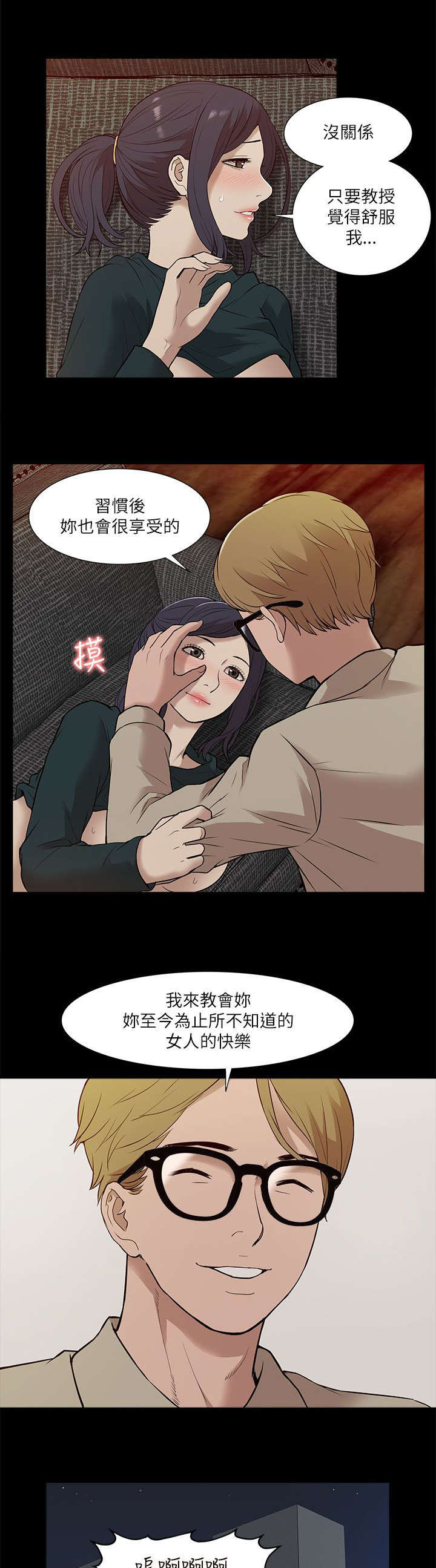 第32章：水到渠成9