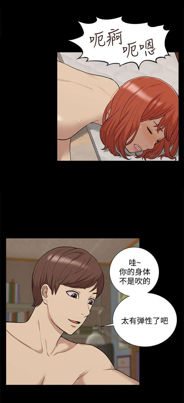 第56章：快接电话9