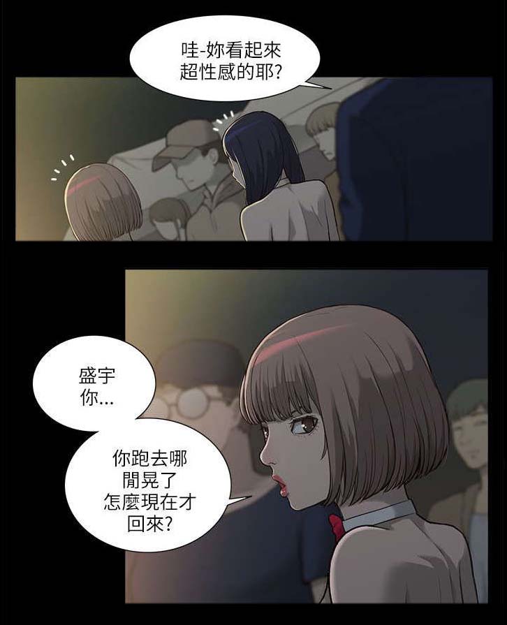 第2章：学姐0