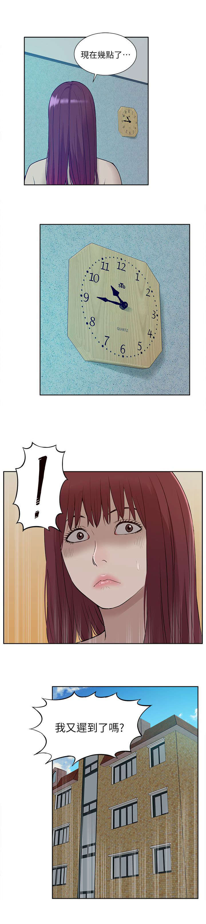 第48章：听到4