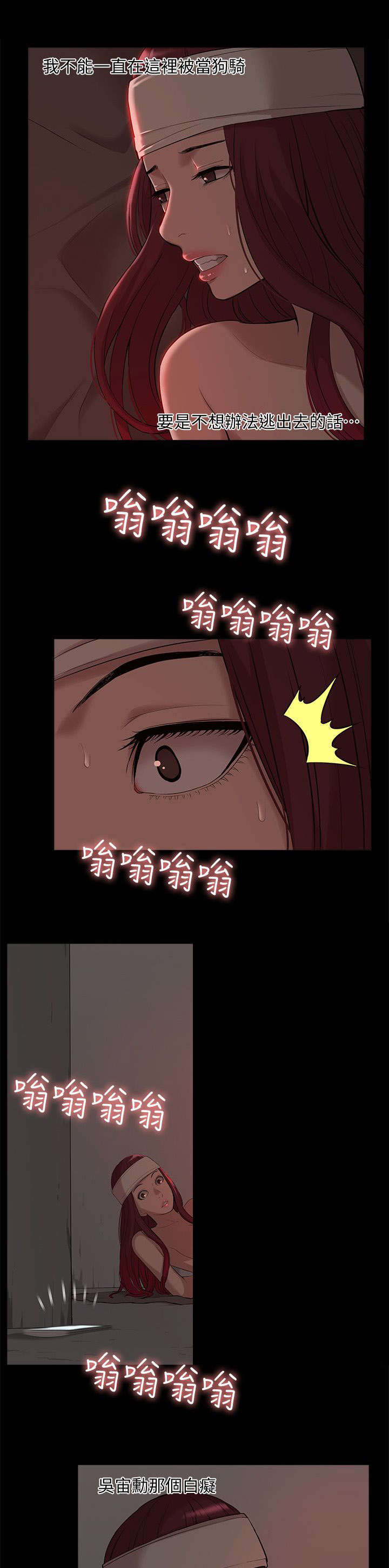 第57章：教授归来2