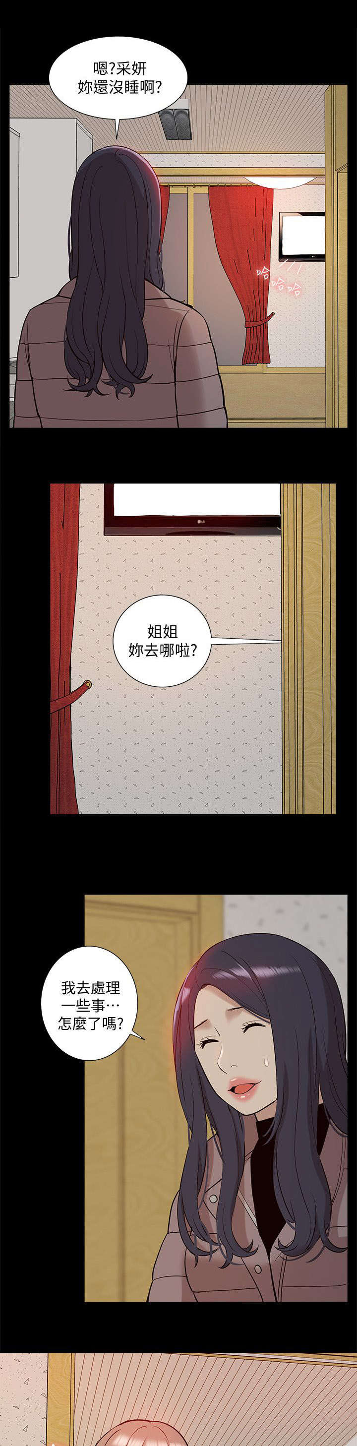 第65章：幸福生活19