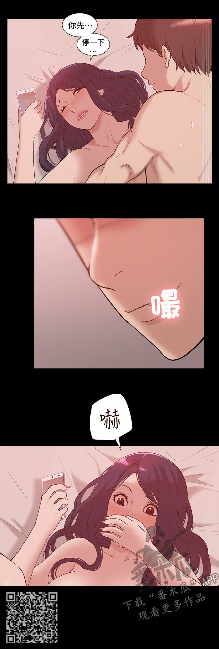 第78章：后知后觉6