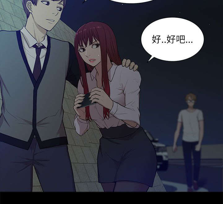第26章：对峙11